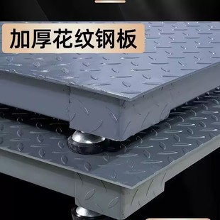 Шанхайские электронные весы Yousheng 1 тонна 0.1kg блокчейн 500 kg0.1 kg высокоточные промышленные блокчейн