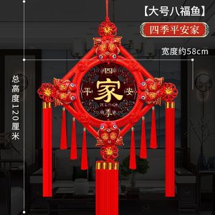 Chinese knot fu character pendant peach wood town house new year bedroom wall housewarming door decoration moving house new home