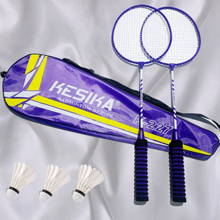 Badminton Racquet Entry-level Ultra-light Racquet suit Single and Double Racquet New Beginner Hit-resistant Durable Shock-absorbing Foam Handle