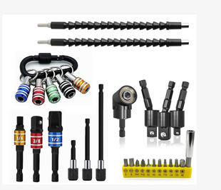 In stock AD connecting rod flexible shaft quick release connecting rod long and short turning batch sandblasting screwdriver combination suit cross-border hot sale
