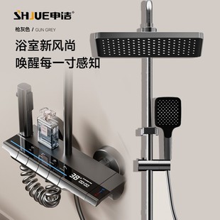 Gun Gray Shower Shower suit Household Bathroom Cold and Hot Four-stage Water Shower Shower Head Shower suit