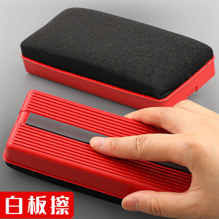 Large whiteboard eraser with magnetic absorbable easy-to-wipe flannel board eraser teaching plastic blackboard eraser wholesale
