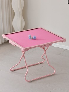 Household foldable mahjong table small apartment hand rub chess table portable simple manual pink mute Sparrow table