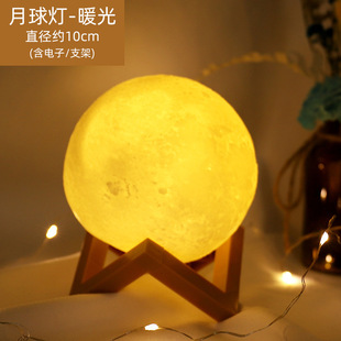 Creative Gift Hand-painted Space Planet Light DIY Painted Graffiti Nightlight Children's Handmade Material Bag