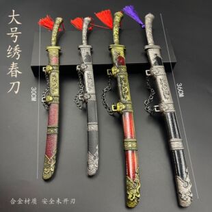 Древнее оружие с ножнами Jinywei вышивает весенний нож