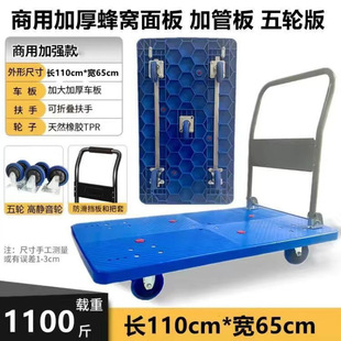 Trolley Quiet Trolley Folding Hand Trolley Household Portable Four-wheel Truck Trailer Trolley Trolley Flatbed Truck