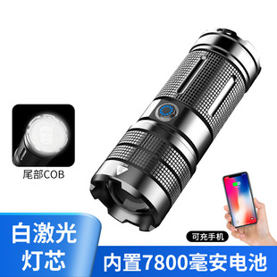 Cross-border small steel gun long endurance aluminum alloy flashlight LED white laser telescopic zoom waterproof lighting lamp