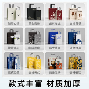Custom coffee milk tea packing bag kraft paper bag disposable take-out packing with single and double cup handbag with logo printing
