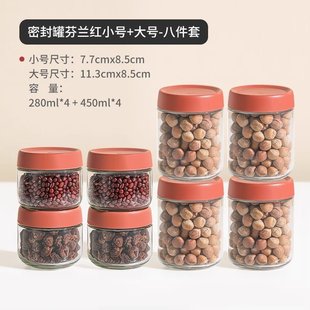 Glass Sealed Jar Food Grade Pickles Storage Box Refrigerator Refrigerated Preservation Jar Pickles Jar Fruit Box