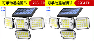 Cross Border New LED Rotating Human Body Induction Light Courtyard Square Home Lighting Outdoor Solar Wall Light