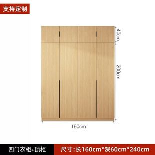 Solid Wood Wardrobe Home Bedroom Rental Room Light Luxury Glass Door Clothes Cabinet Small Apartment Modern Simple Wardrobe