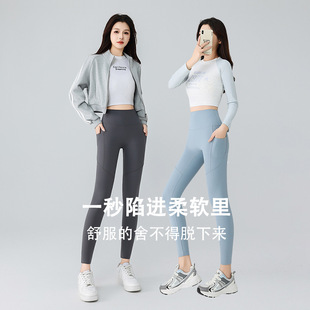 2025 Spring New High Waist Yoga Pants Tight with Pocket Women's Tall Lumbar Professional Sports Running Fitness Pants