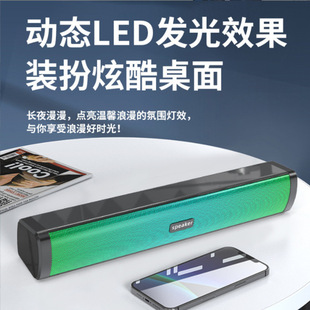 Cross-Border E1411 Computer Small Audio Desktop Home Bluetooth Speaker Long Wired E-Sports Game Subwoofer