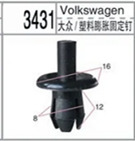 Wholesale car universal buckle car fender lining Fender expansion screw bumper plastic clip