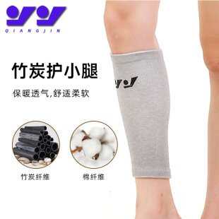 Four-sided basketball sports calf protection bamboo charcoal warm breathable running football badminton training leg protection