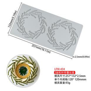 Yigao 2 even leaves geometric ring sugar lace pad petals chocolate silicone mold decorative crisp mold