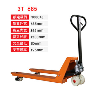 5 tons manual hydraulic truck 3 tons forklift small lifting trolley 2 tons cattle pallet trailer loading and unloading truck