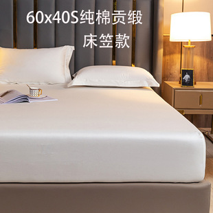 Star hotel single bed hat hotel 80 cotton satin bed set white bed skirt hotel bed cover linen wholesale