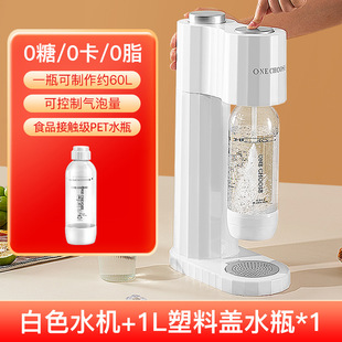 Bubble water machine soda water machine household carbonated coke machine soda machine CO2 bubble machine milk tea shop commercial business