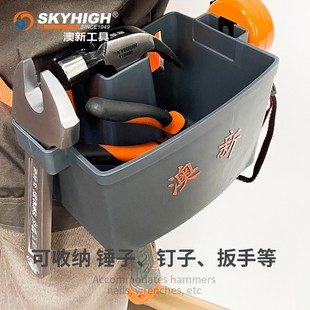 ANZ Plastic Thickened Nail Box Nail Pocket Tool Waist Bag Nail Basket with Belt Wear-resistant Woodworking Box Special