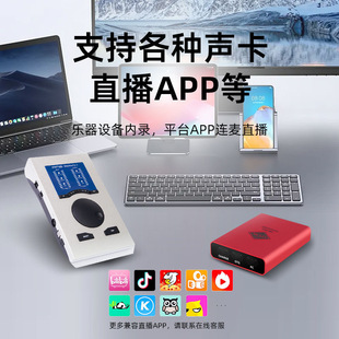 AINMC H6 bridge digital OTG live converter Bridge Android mobile phone sound card connector