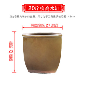 Vintage Water Tank Ceramic Large Household Water Storage Tank Earth Pottery Rice Tank Fish Water Lotus Lotus Pot Pickled Vegetable Dixuan