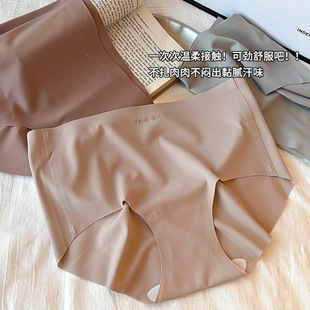 Cotton candy roll seamless milk skin new high waist seamless plus size high elastic basic ladies nude underwear