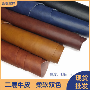 Cowhide Leather Thickened Brown Vintage Crazy Horse Leather Soft Bag Handmade Leather Two-Layer Leather Material Spot Supply