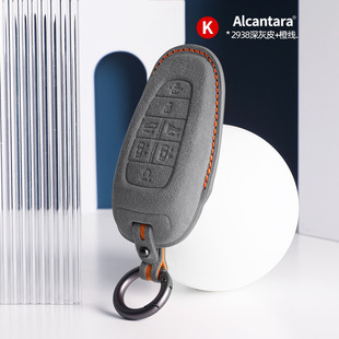 Подходит для Hyundai Elantra чехол для ключей Соната имя рисунок стерео Алькантара замшевый брелок