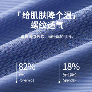 Net Men's Underwear Boys Ice Silk Boxer Summer Thin Breathable Boxer Trousers Seamless Trousers for Teenagers Men