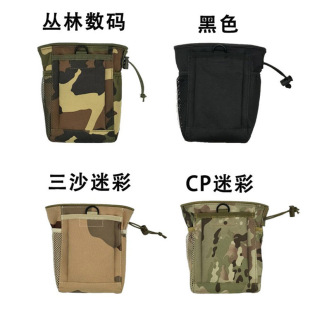 Tactical storage bag small recycling bag wholesale outdoor mollo outdoor camouflage multi-purpose recycling bag sundries storage