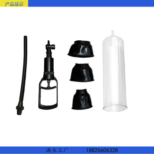 Foreign trade platform men's exerciser negative pressure vacuum stem trainer manual air gun silicone sleeve inverted silicone rubber