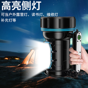 Cross-border strong light portable lamp long-range burst bright fishing lighting lamp high-power charging camping patrol flashlight