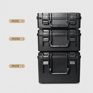 Good Box Line Protection Box 2925 Safety Box Plastic Box Multifunctional Toolbox Instrument Box Equipment Packaging Protection Box