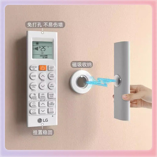 ✅Remote Control Magnetic Patch TV Remote Control Storage Wall-mounted Magnetic Hook Hole-free Patch Storage Suction