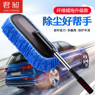 Removable microfiber car wash brush telescopic flat wax brush wax mop cleaning brush car duster dust brush wholesale