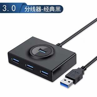Комплект адаптера удлинителя USB3.0, разветвитель, многопортовая док-станция расширения, внешний Удлинительный кабель для настольного компьютера