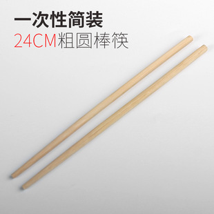 Disposable Chopsticks Four-piece Set Take-away Restaurant Tableware Bag Spoon Chopsticks Four-in-One Independent Pack suit Fast Food Combo