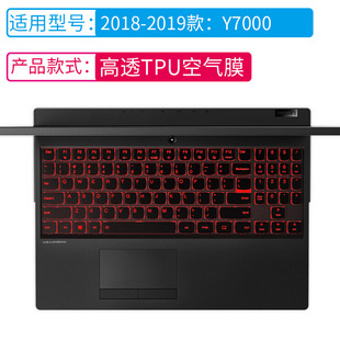 Применимо для нескольких моделей ноутбуков Lenovo T-клавиатура Xiao New air Saver серии YOGA ThinkPad