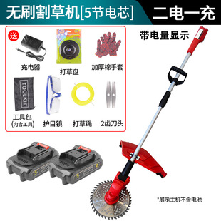 Electric Mower small household mower rechargeable lawn trimmer lithium battery multifunctional mower artifact