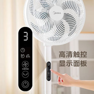 Midea Electric Fan SAG30PR New Floor Fan Seven-leaf Vertical Household Electric Fan Remote Control Energy-saving Floor Fan
