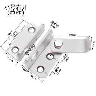 Su Kepu stainless steel latch door buckle door bolt buckle anti-theft door buckle sliding door lock left and right door buckle protection door