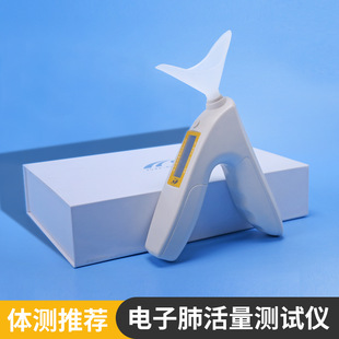 Primary and secondary school vital capacity physique tester adult children physique tester test spirometer