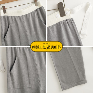 Lyocell Tencel Pregnant Women's Knitted Pants Spring and Autumn Thin Outer Wear Stitching Waist Casual Straight Loose Leggings