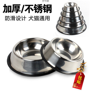 Stainless steel dog basin pet supplies dog bowl can't turn over cat bowl dog food basin teddy golden hair dog basin dog bowl wholesale