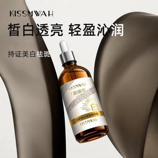 KISSMWAH Черная перевязная сыворотка Оригинальный раствор увлажняющий продукт по уходу за кожей Жидкая эссенция оптовая продажа