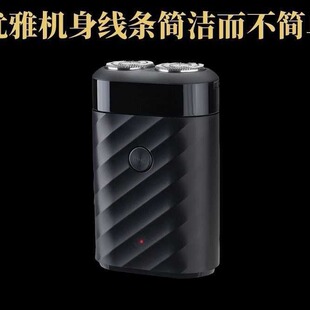 Заводская мини-электробритва USB перезаряжаемая портативная Бритва для бороды путешествия 4D плавающая режущая головка