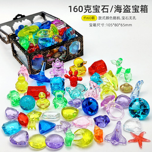 Mixed children's gem toy playground doll grabbing machine plastic gem acrylic diamond simulation crystal diamond