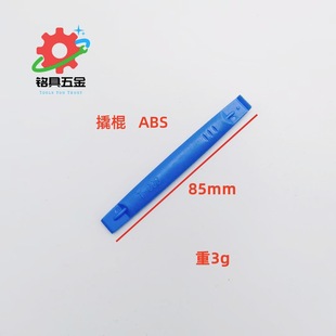 Пластиковые ломы ABS мобильный телефон с открытым экраном и открытым корпусом