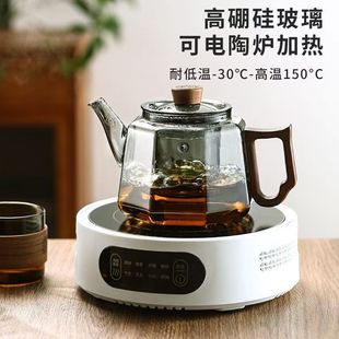 High Borosilicate Glass Kettle High Temperature and Heat Resistant Electric Ceramic Stove Heating Teapot Household Thickened Wooden Handle Exquisite Pot